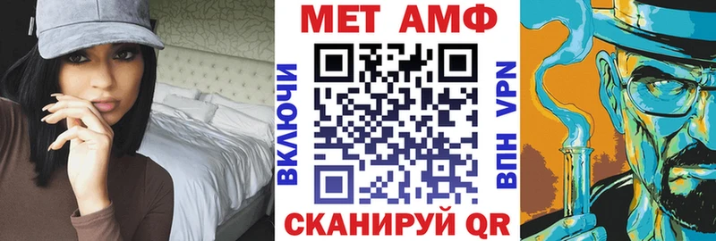 Купить Дмитровск АМФЕТАМИН 97%
