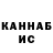 МЕТАДОН белоснежный Baby An