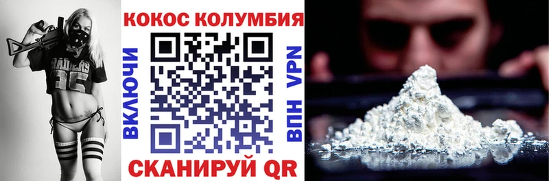 Кокаин 98% Купить закладки Дмитровск