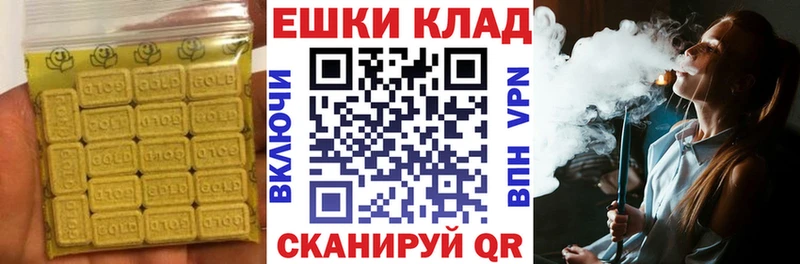 Экстази таблы  Купить закладки  Дмитровск 