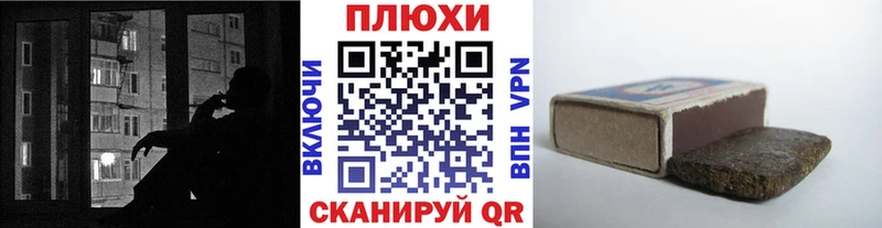 Купить закладки  Дмитровск  Гашиш убойный 