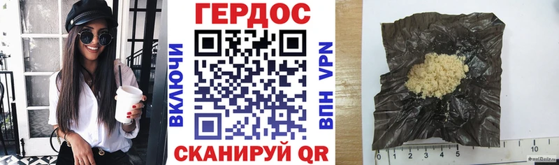 Купить закладки  Дмитровск  ГЕРОИН герыч 
