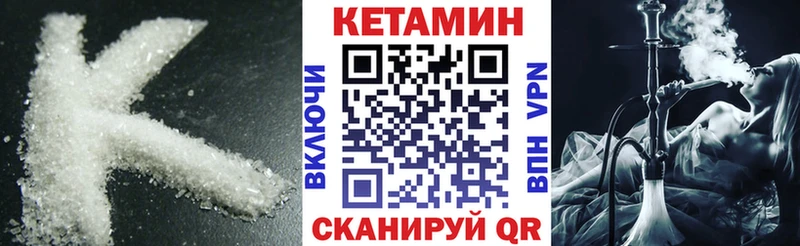 Купить где  Дмитровск  КЕТАМИН ketamine 