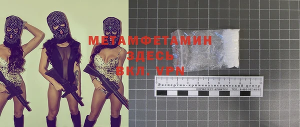 мет Иннополис
