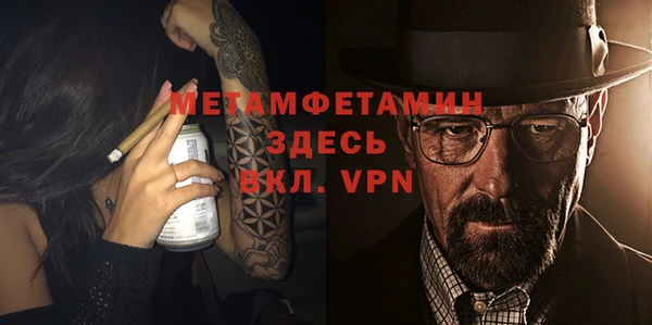 мет Иннополис