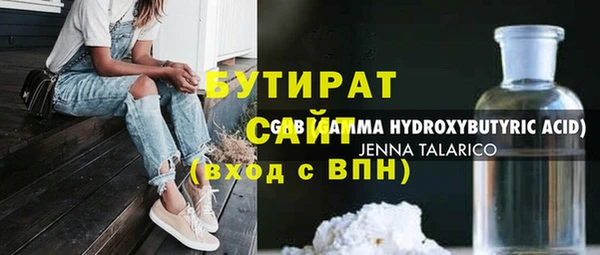 спиды Инта
