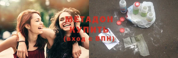 спиды Инта