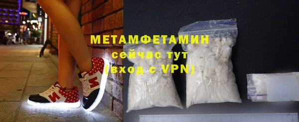 спиды Инта