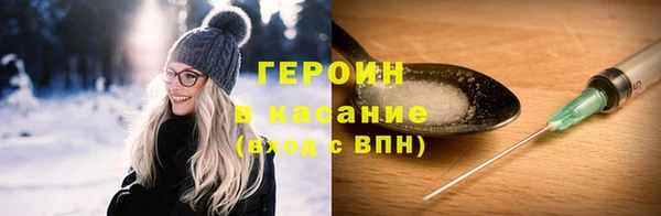 spice Инсар
