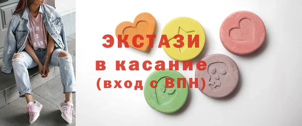 спиды Инта