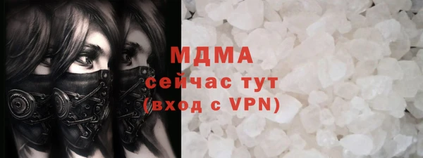 мескалин Каменка