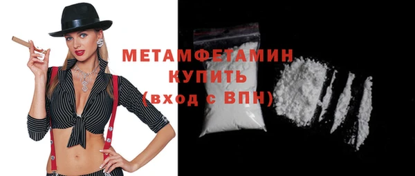 spice Инсар