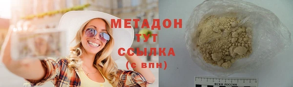 спиды Инта