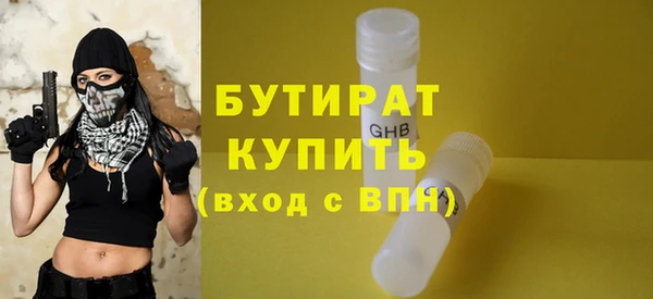 гидра Каменск-Шахтинский