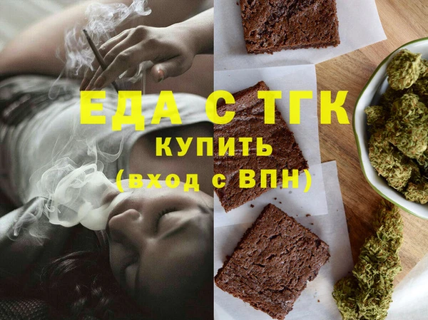 мет Иннополис