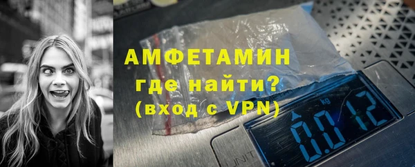 спиды Инта