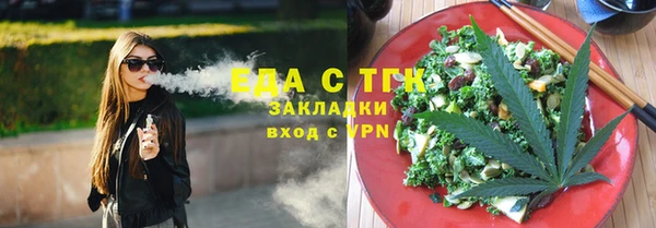 спиды Инта