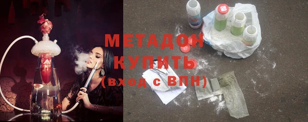 спиды Инта