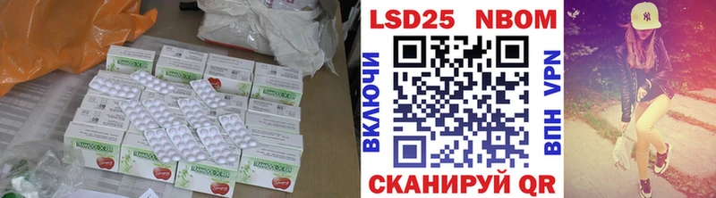 Купить где Дмитровск Лсд 25 экстази кислота