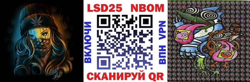 Марки 25I-NBOMe 1,5мг  Купить  Дмитровск 
